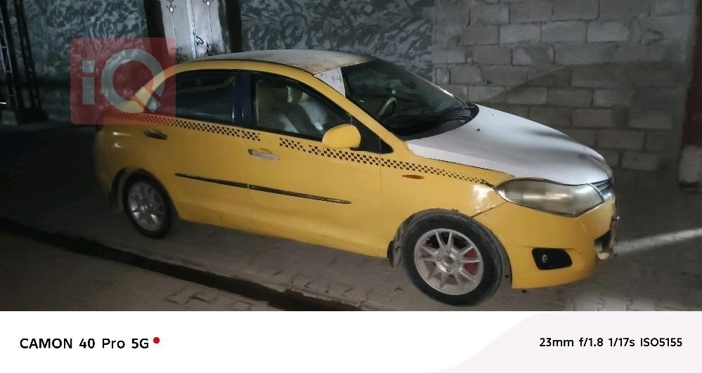 Chery Fulwin 2